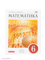 Учебники ДРОФА