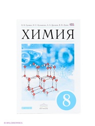 Учебники ДРОФА