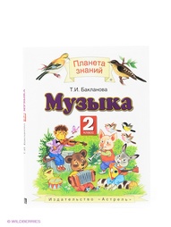 Учебники ДРОФА