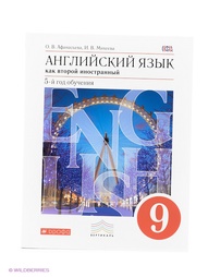 Учебники ДРОФА