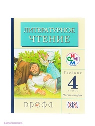 Учебники ДРОФА