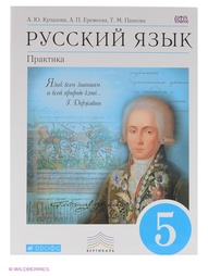 Учебники ДРОФА