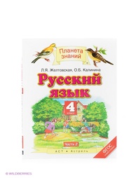 Учебники ДРОФА