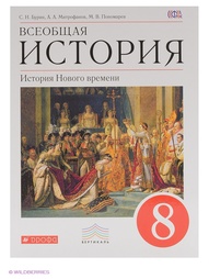 Учебники ДРОФА
