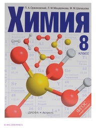 Учебники ДРОФА