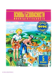 Учебники ДРОФА