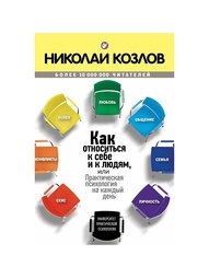 Книги Эксмо