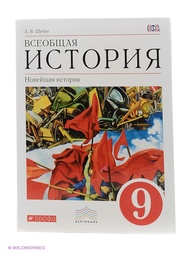 Книги ДРОФА