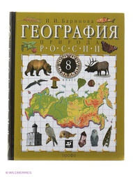 Книги ДРОФА