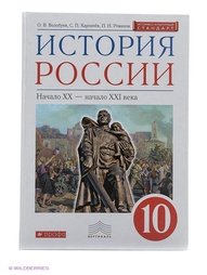 Учебники ДРОФА