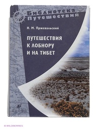 Учебники ДРОФА