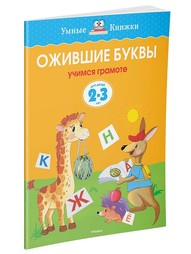 Книги Издательство Махаон