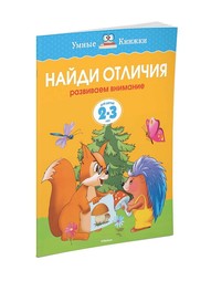 Книги Издательство Махаон