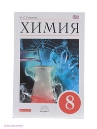 Учебники ДРОФА