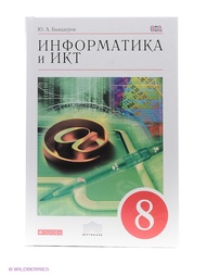 Учебники ДРОФА