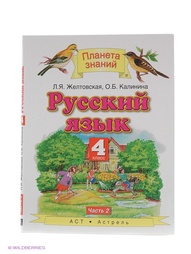Учебники ДРОФА