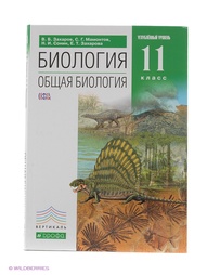 Учебники ДРОФА