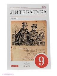 Учебники ДРОФА