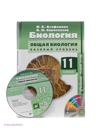 Учебники ДРОФА