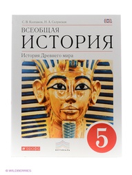 Учебники ДРОФА