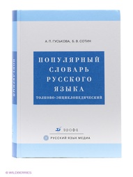 Учебники ДРОФА