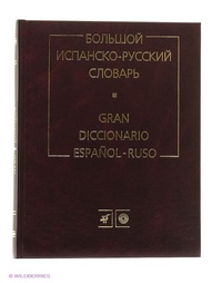 Учебники ДРОФА