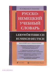 Учебники ДРОФА