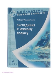 Учебники ДРОФА