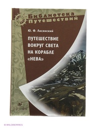 Учебники ДРОФА