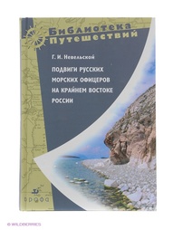Учебники ДРОФА