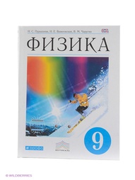 Учебники ДРОФА