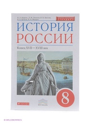 Учебники ДРОФА