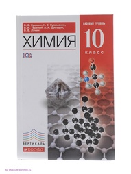 Учебники ДРОФА