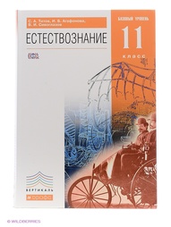 Учебники ДРОФА