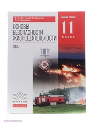 Учебники ДРОФА