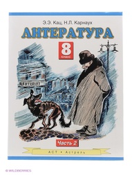 Учебники ДРОФА