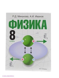 Учебники ДРОФА