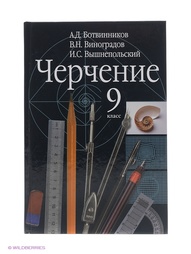 Учебники ДРОФА
