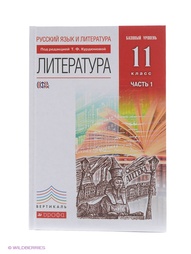 Учебники ДРОФА