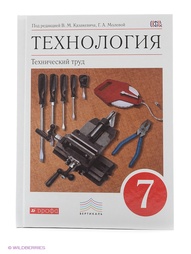 Учебники ДРОФА