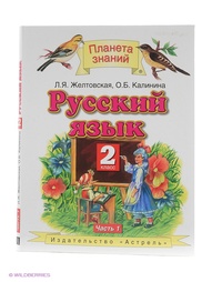 Учебники ДРОФА