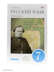 Учебники ДРОФА