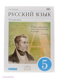 Учебники ДРОФА