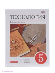 Учебники ДРОФА