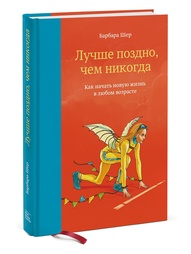 Книги Издательство Манн, Иванов и Фербер