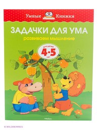 Книги Издательство Махаон