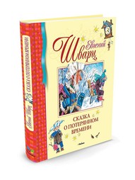 Книги Издательство Махаон