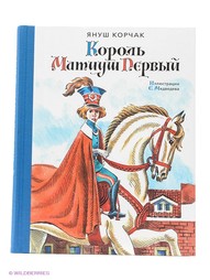 Книги Азбука