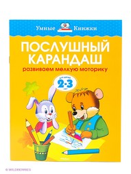 Книги Издательство Махаон