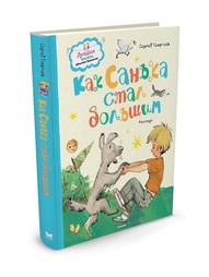 Книги Издательство Махаон